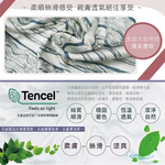 100%純天絲雙人四件式兩用被床包組, , large
