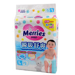 Merries Premium Baby Diaper L, , large