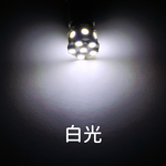 [PA LED] 13晶 LED 方向燈 超小型尺寸, , large