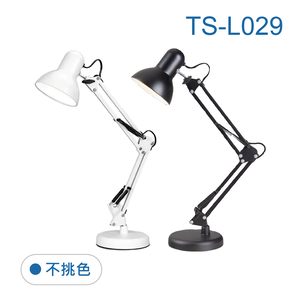 desk lamp