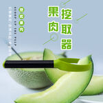 GS MALL 台灣製造 中型果肉種子分離挖取器 隨機色 刮芯器/去籽器 挖勺 挖果肉 削皮器 挖取器 料理用具, , large