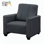 【文創集】星空深灰貓抓皮革單人座沙發椅(客約商品), , large