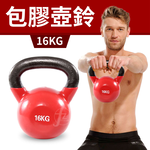 Vinyl Kettlebell 24kg, , large