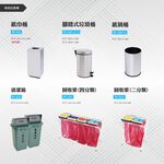 台灣製 環保箱MY-908B-2 不鏽鋼 清潔箱 垃圾桶 回收桶 分類桶 清潔 公園 街道 捷運 車站 公共空間, , large
