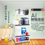金德恩 GS MALL 台灣製造 4層滑輪2拉板插座警示電器收納架 電器收納架 電器架 四層架 層架 收納架 電器櫃 電器收納, , large