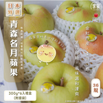 【寅食3 a.m.】日本青森名月蘋果36規6入禮盒(附提袋), , large