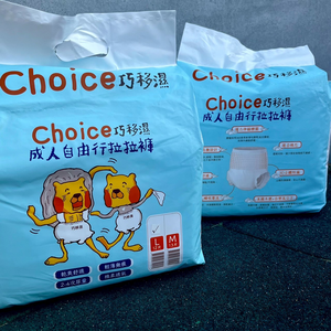 Adult rehabilitation pants