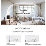 SHARP 夏普 9坪Purefit 雙向速淨 智慧空氣清淨機 FU-S40T-T, , large