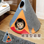 [Pets Family] Felt Cone-Shaped Pet Bed, , large