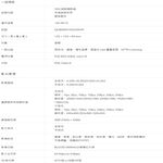 TP-LINK 昌運監視器組合 VIGI NVR1104H-4P 4路主機+VIGI C420I 2MP 網路攝影機*2, , large
