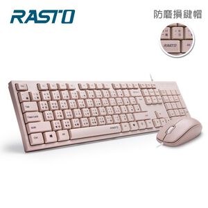 RASTO RZ3 超手感USB有線鍵鼠組(粉色)