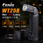 [FENIX] 磁吸轉角工作燈 MAX Lumens 1000流明/WT25R, , large
