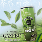 GAZEBO Sparkling Green Tea Beverage 235ml, , large