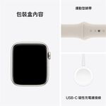 Apple Watch SE GPS MXEF3TA/A 40mm 星光鋁/星光運動錶帶-S/M _ 台灣公司貨 +贈, , large