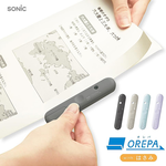 【龍品文創】SONIC SP-1216 攜帶型拆信mini剪刀-粉紫, , large