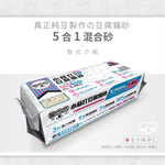 寵悠悠 小蘇打豆腐貓砂 豆腐砂-全方位淨化(混合砂), , large