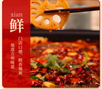 Qiaotou Wanzhou Grilled Fish Seasoning, , large