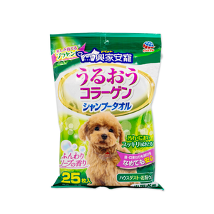 Shampoo Towel for Small Dogs