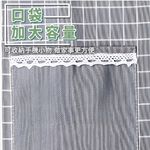 圍裙 廚房圍裙 工作圍裙 烹飪圍裙 廚師圍裙 防水圍裙 防油圍裙【Ho覓好物】格紋圍裙 JP4662, , large