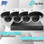 TP-LINK 昌運監視器組合 VIGI NVR1008H-8MP 8路主機+InSight S225 VIGI 2MP 全彩球型網路攝影機*4, , large