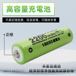 Utility brand 18650/2200mAh lithium rechargeable battery PRA-2200B low self-discharge certified by the Bureau of Standards and Inspection, , large
