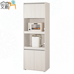 【文創集】華爾雙色2尺四門雙拉盤高電器櫃/餐櫃(客約商品), , large
