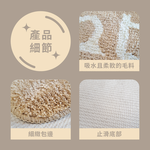 生活特工超止滑吸水墊-Bath, , large