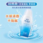 SKINAQUAUVSuper MoistureGel, , large