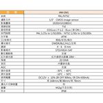 昌運監視器 環名 HM-CM1 200萬 2MP 日夜兩用 紅外線全彩同軸音頻戶外管型攝影機, , large