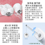 【Haomi Enterprise】Inpleth Water Flosser, 白色, large