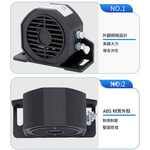 12V-48V-DC防水倒車喇叭(滴滴聲110分貝), , large