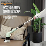 CEOMATE IPX7 Waterproof Electric Cleaning Brush CME-HL1400, , large