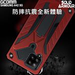 GCOMM 三星 A42 5G 防摔盔甲保護殼 Solid Armour, , large