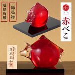日本津輕 手作赤紅牛 琉璃藝品(中) 金益合玻璃器皿, , large