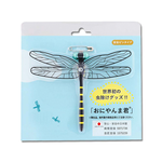 Eikyu Oniyanmakun pin type, , large