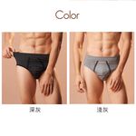 【現貨】MIT台灣製 貝柔 竹炭纖維男內褲 三角褲 P8743, , large