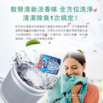 Kao Washing Machine Cleaning Powder 180g, , large