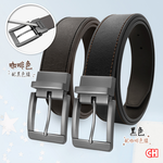 Men's belt, , large