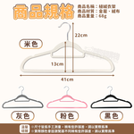 Mimi Shopping flocked hangers, , large