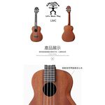 aNueNue LMC 23吋 面單烏克麗麗 獅子合唱團聯名琴款【敦煌樂器】, , large