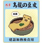 Soya  Udon Bean Curd, , large