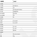 昌運監視器 SP009T 雙絞線高清影像避雷器, , large
