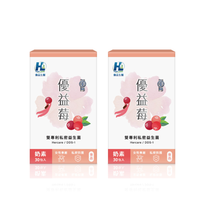 [優品生醫]優益莓-雙專利私密益生菌 2入組