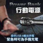 8PP MB7797 High Brightness Outdoor Flashlight 3000 Lumens, , large