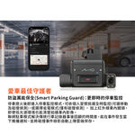 含安裝 Mio MiSentry 12T+A60 4G LTE 聯網前後三鏡頭行車記錄器, , large