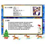 金德恩 GS MALL 台灣製造 神奇魔幻成長雪人 豪華雪人 雪人紙樹 開花雪人 雪人 禮物雪人 交換禮物 聖誕節交換禮物, , large