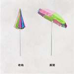 Foldable Sunshade Umbrella, , large
