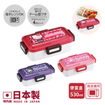 【百科良品】日本製 閃耀鑽石 凱蒂貓 美樂蒂 酷洛米 便當盒 保鮮餐盒 530ML(日本境內版), , large