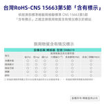 超電王2開2插2P小壁插 SNB619, , large