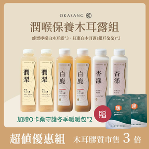 OKASANG Throat care fungus drink set｜1000ml*6(White fungus & Asian pears*2、White fungus & Red date*2、White funcus almond milk*2)